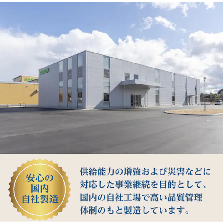 【CAINZ-DASH】サラヤ 速乾性手指消毒剤ヒビスコールSHL 1L 42323【別送品】