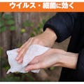【CAINZ-DASH】サラヤ 速乾性手指消毒剤含浸不織布　ウィル・ステラＶＨウェットシート　詰替用８０枚入 42381【別送品】
