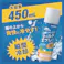 【CAINZ-DASH】サラヤ クールリフレ コールドスプレー 450mL 42420【別送品】