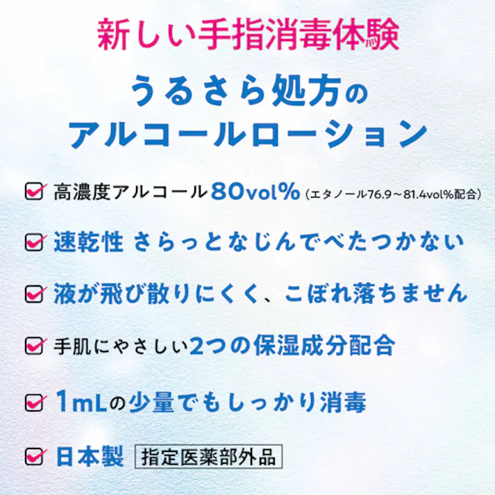 【CAINZ-DASH】サラヤ アルソフト手指消毒L 1L 42475【別送品】