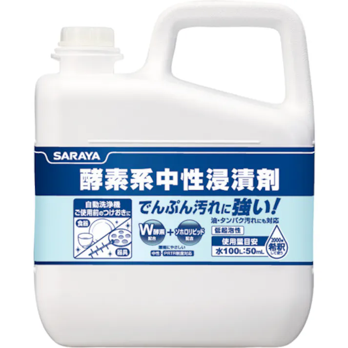 【CAINZ-DASH】サラヤ 厨房機器洗剤 酵素系中性浸漬剤 容量5kg 44931【別送品】