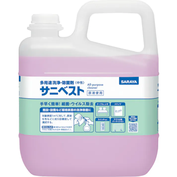 【CAINZ-DASH】サラヤ サニベスト5kg 50267【別送品】