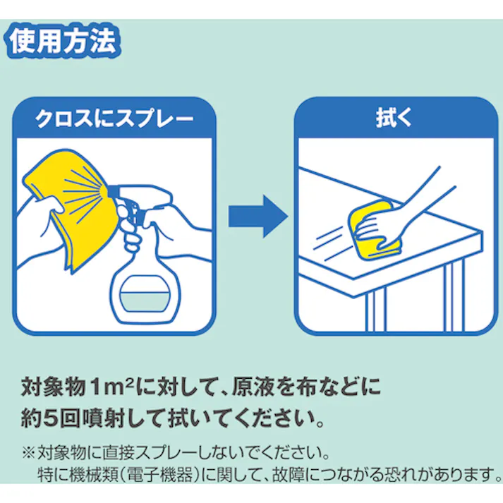 【CAINZ-DASH】サラヤ サニベスト5kg 50267【別送品】