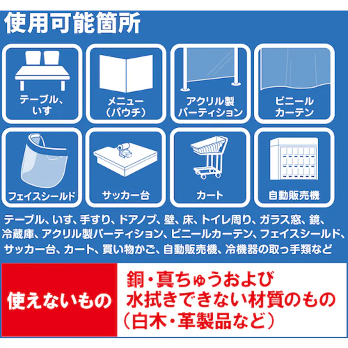 【CAINZ-DASH】サラヤ サニベスト5kg 50267【別送品】