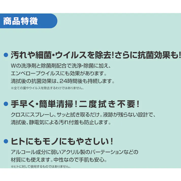 【CAINZ-DASH】サラヤ サニベスト5kg 50267【別送品】