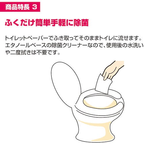 CAINZ-DASH】サラヤ トイレ用洗剤・除菌剤 便座きれいくんＶ 容量５Ｌ