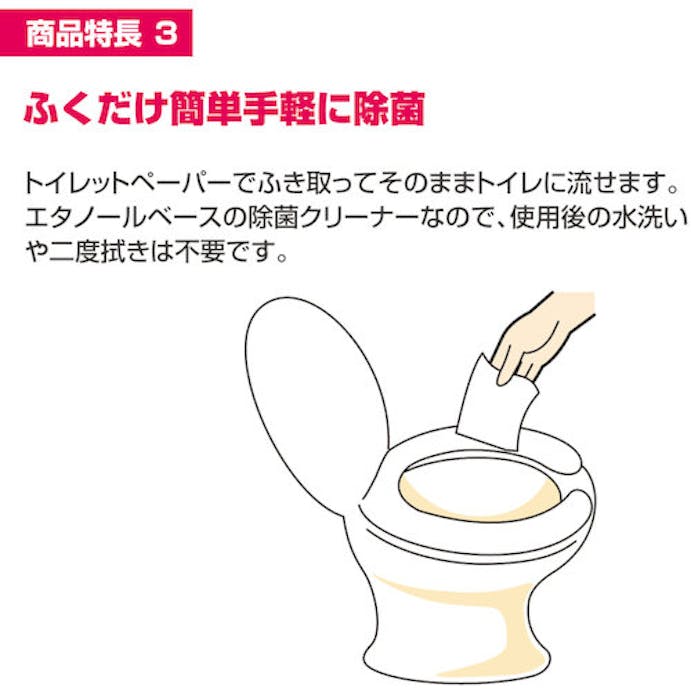 【CAINZ-DASH】サラヤ トイレ用洗剤・除菌剤　便座きれいくんＶ　容量５Ｌ 50274【別送品】