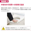【CAINZ-DASH】サラヤ トイレ用洗剤・除菌剤　便座きれいくんＶ天然ラベンダーの香り　容量３Ｌ 50277【別送品】