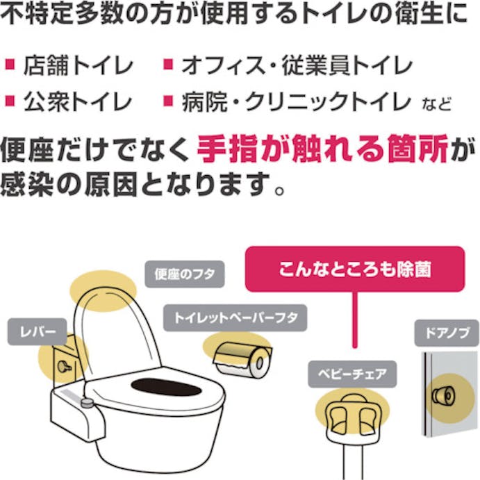 【CAINZ-DASH】サラヤ トイレ用洗剤・除菌剤　便座きれいくんＶ天然ラベンダーの香り　容量３Ｌ 50277【別送品】