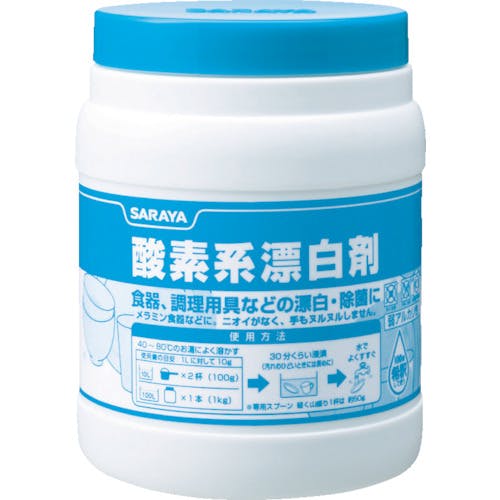 CAINZ-DASH】サラヤ 漂白・除菌剤 酸素系漂白剤 １ｋｇ 50293【別送品