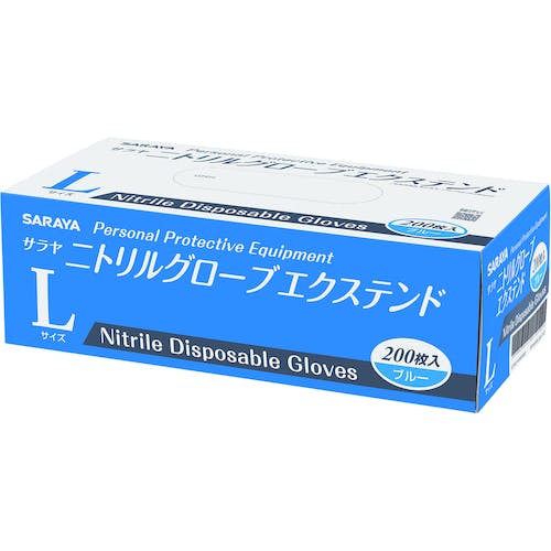 サラヤ ニトリルグローブ エクステンド 200枚 ブルー L 50969 ニトリルゴム使い捨て手袋 サラヤ ニトリルグローブ エクステンド 200枚 ブルー L 50969 ニトリルゴム使い捨て手袋