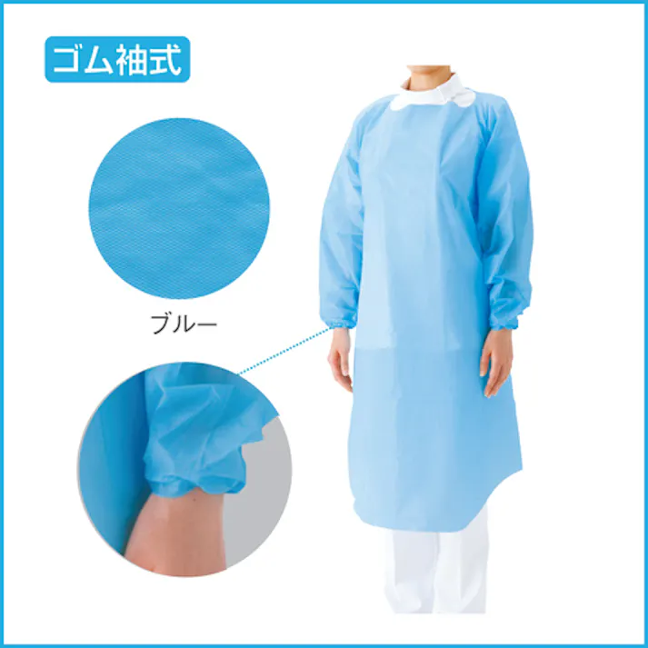 【CAINZ-DASH】サラヤ プラスチックガウン 袖つき ブルーF (15枚入) 51096【別送品】