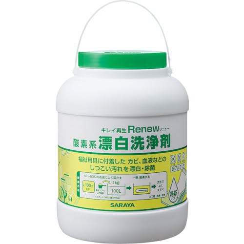 サラヤ 酸素系漂白洗浄剤 リニュー2.0kg 51501 漂白剤(除菌・漂白剤) サラヤ 酸素系漂白洗浄剤 リニュー2.0kg 51501 漂白剤(除菌・漂白剤)
