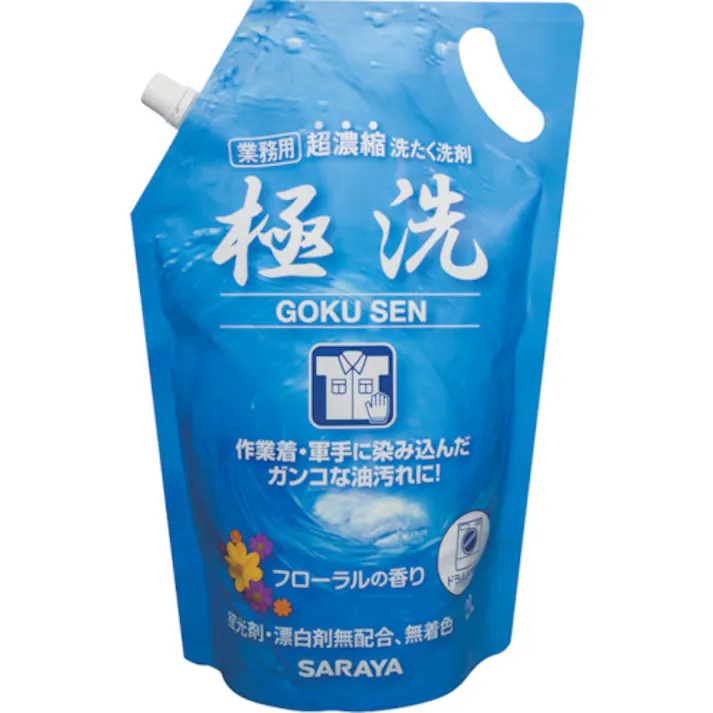 【CAINZ-DASH】サラヤ 超濃縮洗たく洗剤 極洗2Lスパウト 51698【別送品】