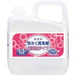 サラヤ 洗濯用洗剤超濃縮5L 51702 洗濯洗剤 サラヤ 洗濯用洗剤超濃縮5L 51702 洗濯洗剤