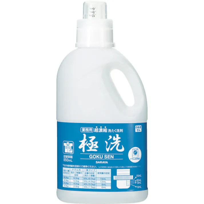 【CAINZ-DASH】サラヤ 超濃縮洗たく洗剤 極洗 詰替ボトル 51772【別送品】