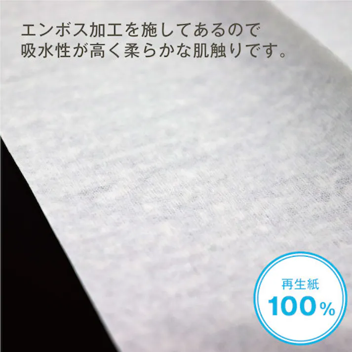 【CAINZ-DASH】サラヤ ペーパータオルソエル 200枚入りX42袋 51847【別送品】