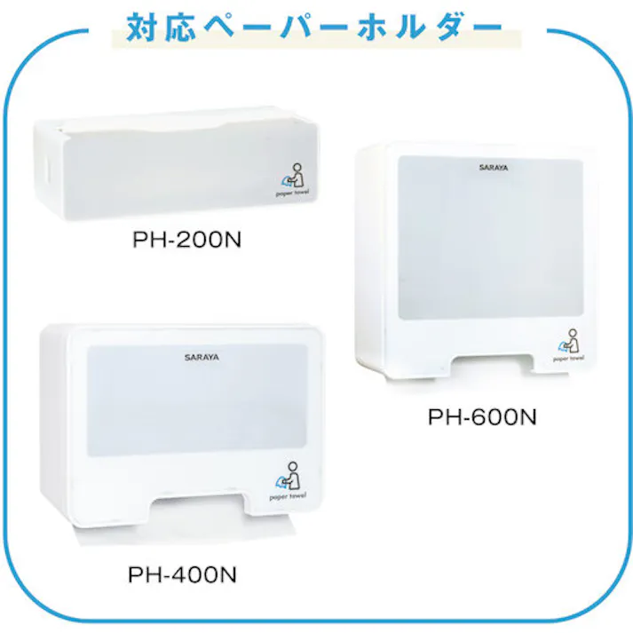 【CAINZ-DASH】サラヤ ペーパータオルソエル 200枚入りX42袋 51847【別送品】