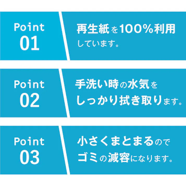 【CAINZ-DASH】サラヤ ペーパータオルソエル 200枚入りX42袋 51847【別送品】