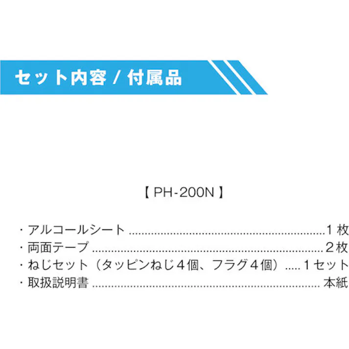 【CAINZ-DASH】サラヤ ペーパータオルホルダー PH-200N 52007【別送品】