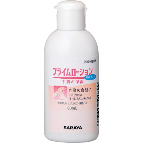 サラヤ プライムローション無香60mL 52089 保湿ローション サラヤ プライムローション無香60mL 52089 保湿ローション