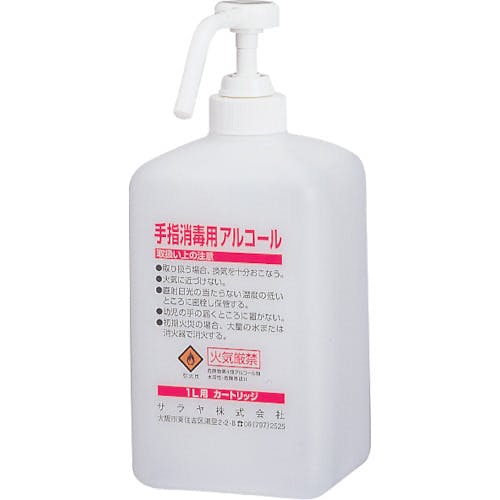 サラヤ 消毒液用1Lポンプ付カートリッジボトル 65147 ボトル サラヤ 消毒液用1Lポンプ付カートリッジボトル 65147 ボトル