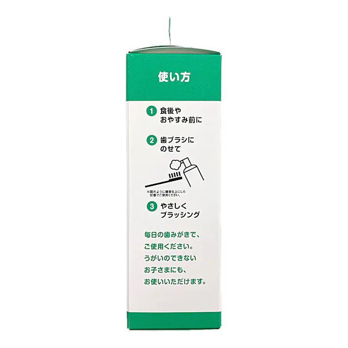 レノビーゴSTEP1 40ml