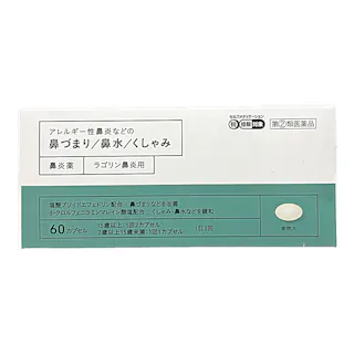 【店舗限定】指定第2類医薬品 マイクロ ラゴリン 鼻炎用 60カプセル