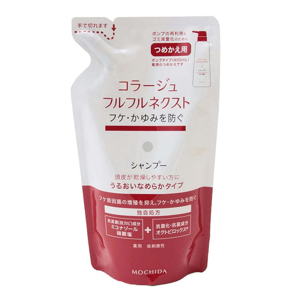 1254円 希少 コラージュ フルフルネクスト シャンプー うるおいなめらか タイプ 本体４００ｍｌ 詰替２８０ｍｌ