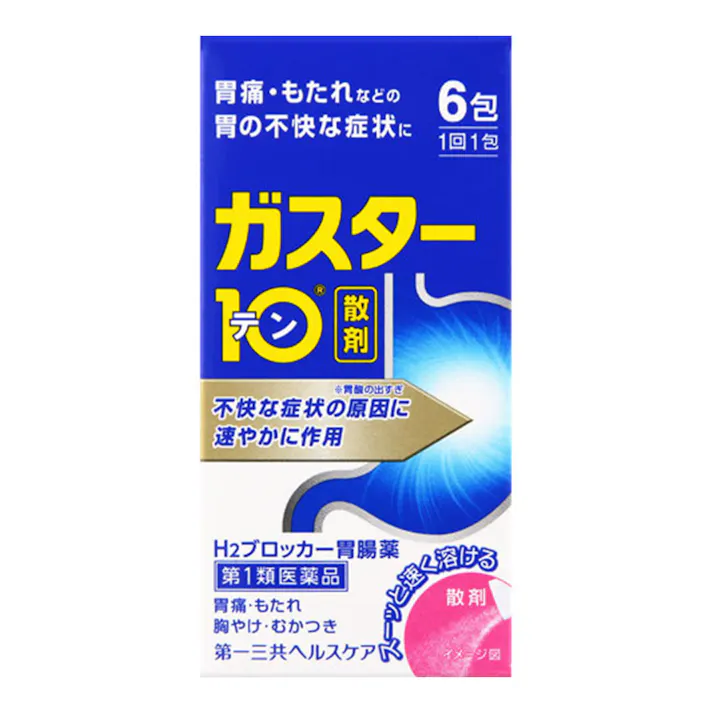 【店舗限定】第1類医薬品 第一三共ヘルスケア ガスター10散 6包