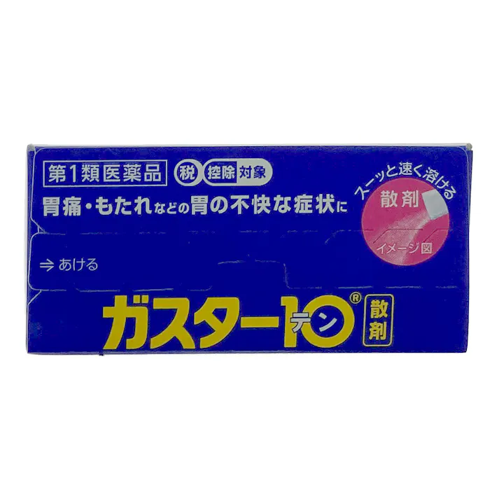 【店舗限定】第1類医薬品 第一三共ヘルスケア ガスター10散 12包