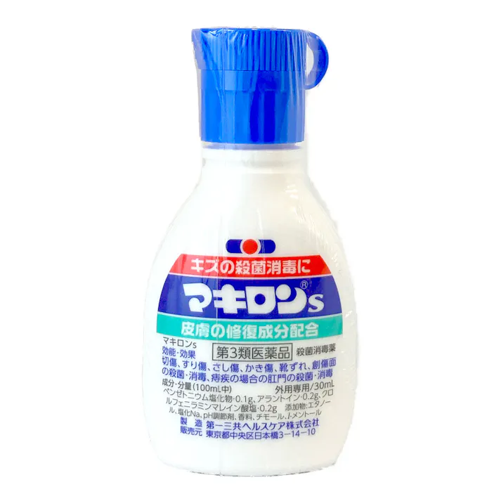 【店舗限定】第3類医薬品 第一三共 マキロンS 30ml