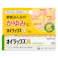 【店舗限定】指定第2類医薬品 オイラックスA 10g