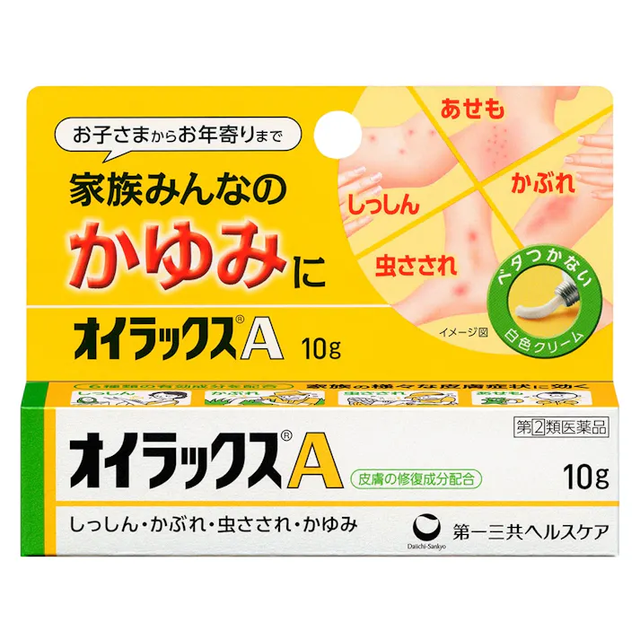 【店舗限定】指定第2類医薬品 オイラックスA 10g