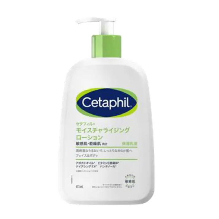 カルデルマ セタフィル 保湿乳液 473ml