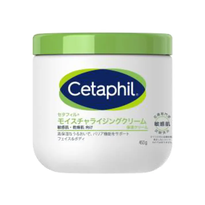 カルデルマ セタフィル 保湿クリーム 453g
