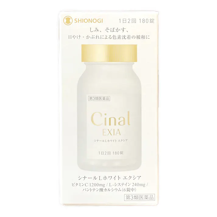【店舗限定】第3類医薬品 塩野義製薬 シナールLホワイトエクシア 180錠