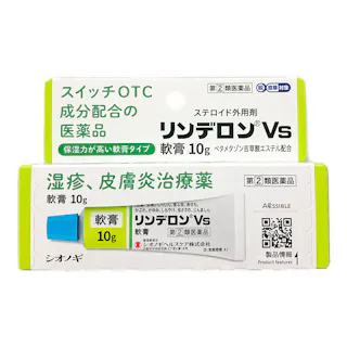 【店舗限定】指定第2類医薬品 リンデロンVS軟膏 10g