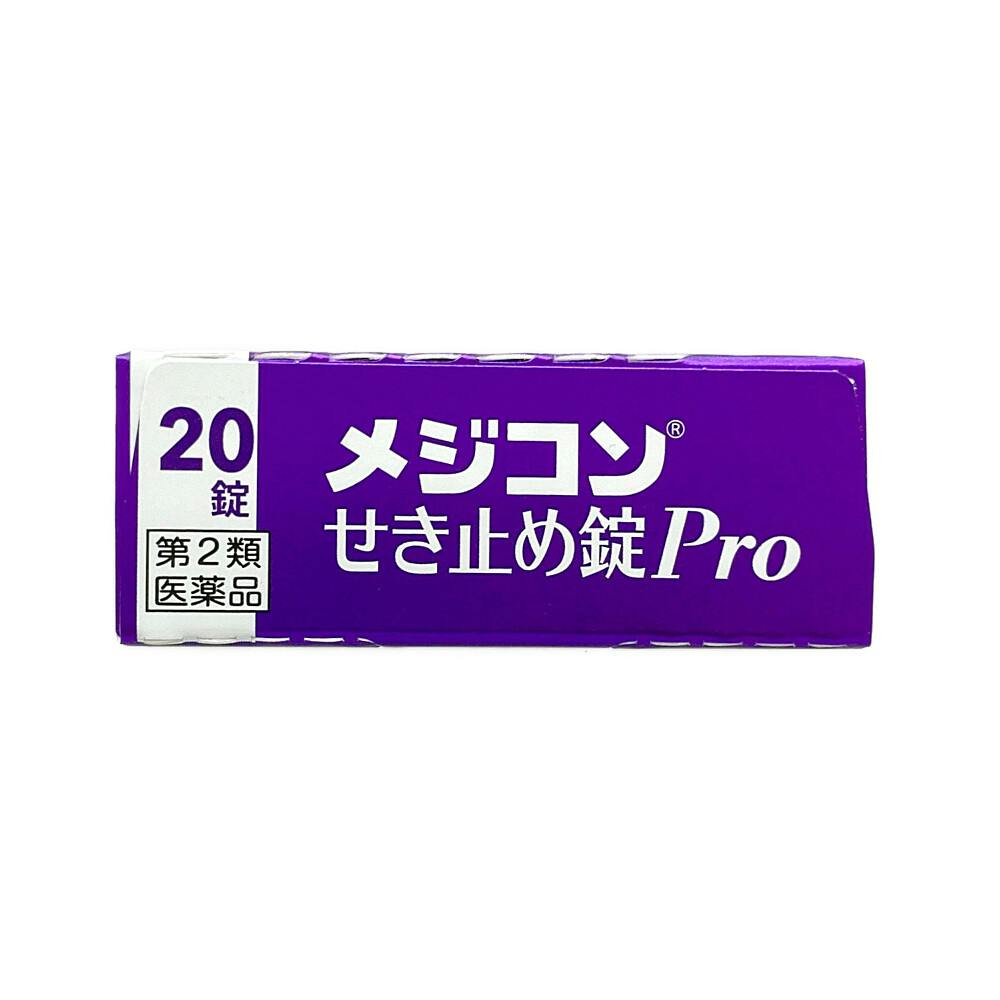 店舗限定】第2類医薬品 メジコンせき止め錠PRO 20錠 | 医薬品