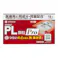 【店舗限定】指定第2類医薬品 パイロン PL顆粒 Pro 18包