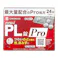 【店舗限定】指定第2類医薬品 パイロンPL錠Pro 24錠
