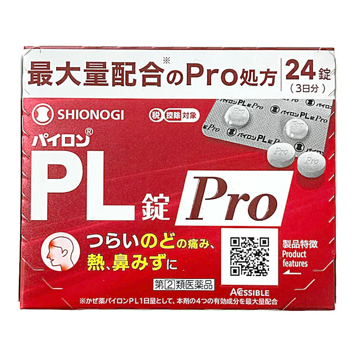 【店舗限定】指定第2類医薬品 パイロンPL錠Pro 24錠