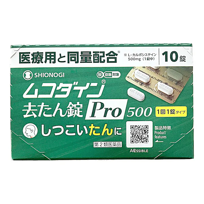 【店舗限定】第2類医薬品 ムコダイン去たん錠 10錠