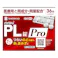 【店舗限定】指定第2類医薬品 パイロンPL錠 Pro 36錠