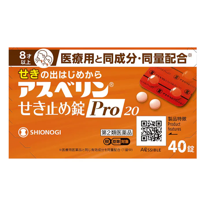 【店舗限定】第2類医薬品 アスベリン せき止めPro 40錠