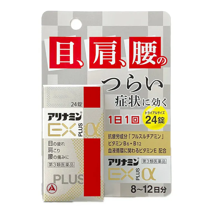 【店舗限定】第3類医薬品 アリナミン製薬 アリナミンEXプラスα 24錠