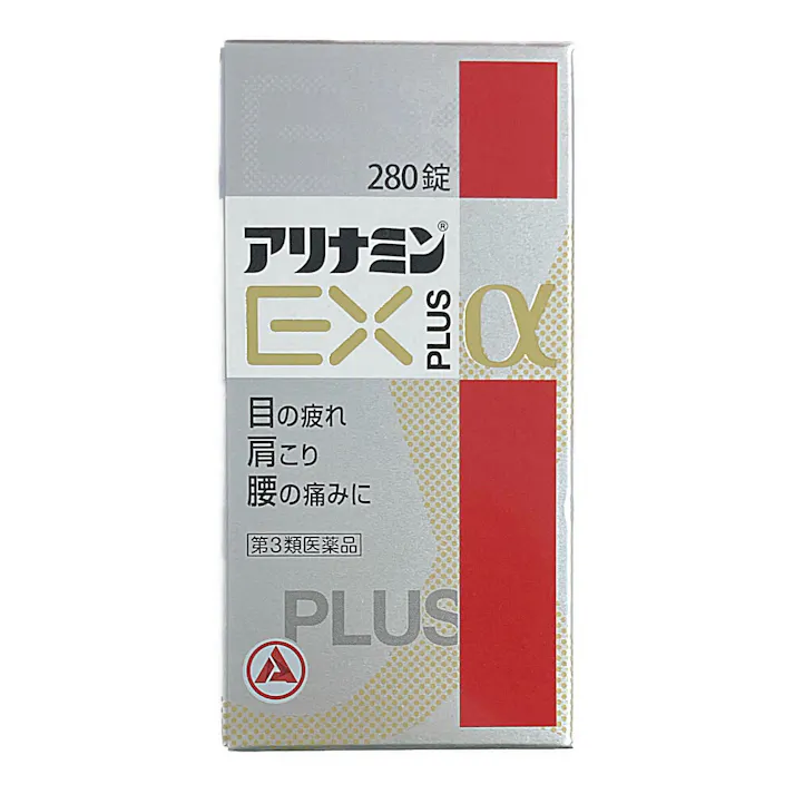 【店舗限定】第3類医薬品 アリナミン製薬 アリナミンEXプラスα 280錠