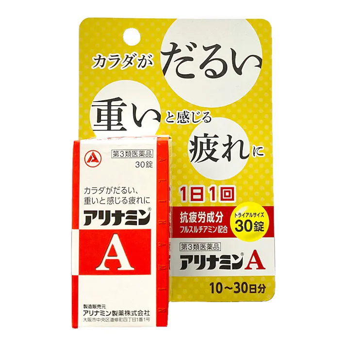 【店舗限定】第3類医薬品 アリナミン製薬 アリナミンA 30錠