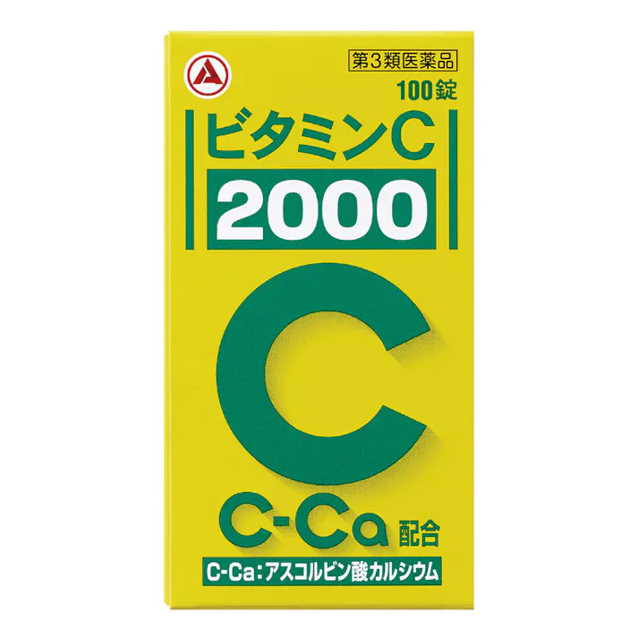 【店舗限定】第3類医薬品 ビタミンC「2000」 100錠