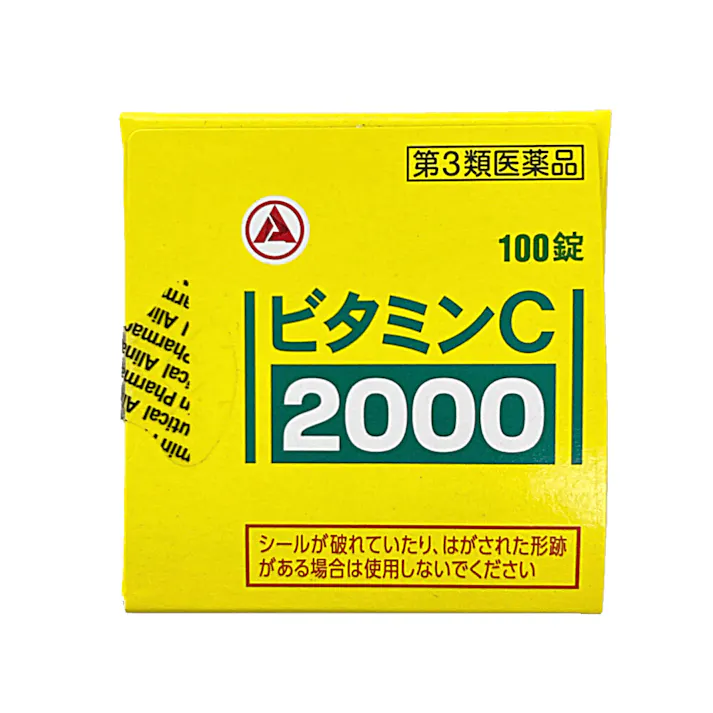 【店舗限定】第3類医薬品 ビタミンC「2000」 100錠